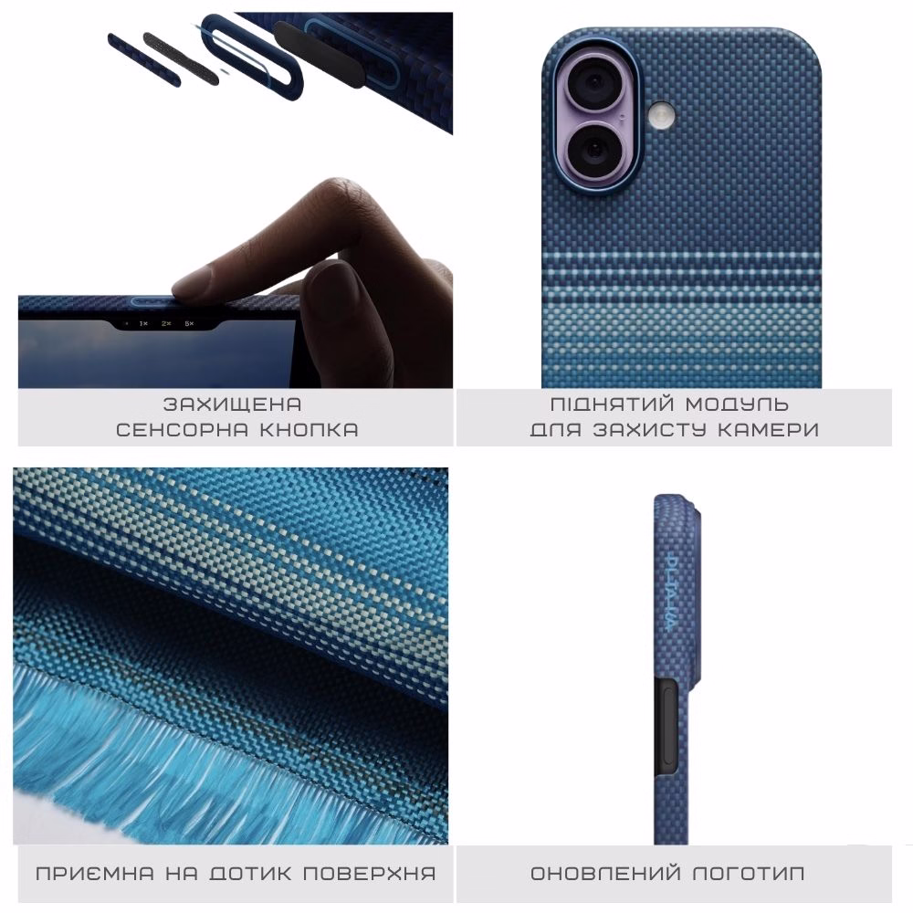 Чохол Pitaka Ultra-Slim Moonrise для iPhone 17 (KI1703) - 9